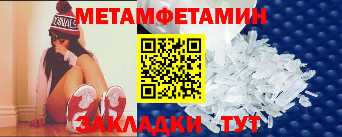АМФ 98%  KRAKEN как войти  Людиново  Вход с VPN 