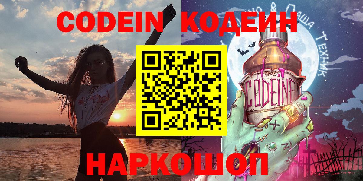 Меф МЯУ МЯУ   Бошки Шишки  Гашиш  COCAIN  ТГК  Вход с VPN  Людиново  Альфа ПВП СОЛЬ   ГАШ 