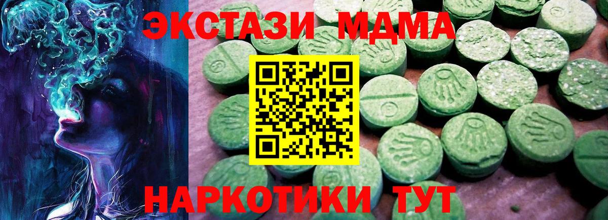 ЭКСТАЗИ бентли Людиново