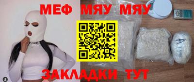 spice Камышлов