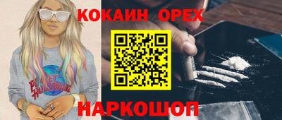 героин Кандалакша