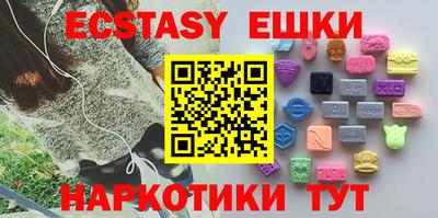 spice Камышлов