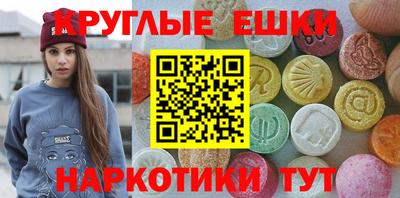 spice Камышлов