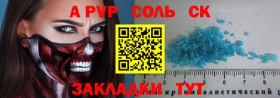 не бодяженный Канаш