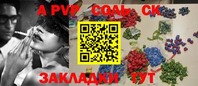 героин Кандалакша