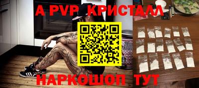 не бодяженный Канаш