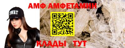spice Камышлов