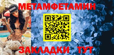 spice Камышлов