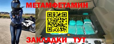 spice Камышлов
