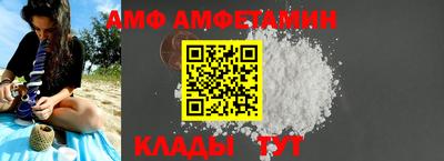 spice Камышлов