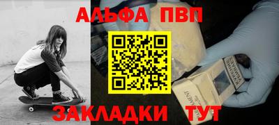 не бодяженный Канаш