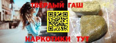 spice Камышлов