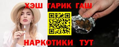 героин Кандалакша