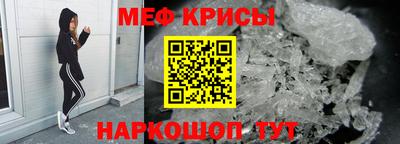 spice Камышлов