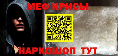 spice Камышлов