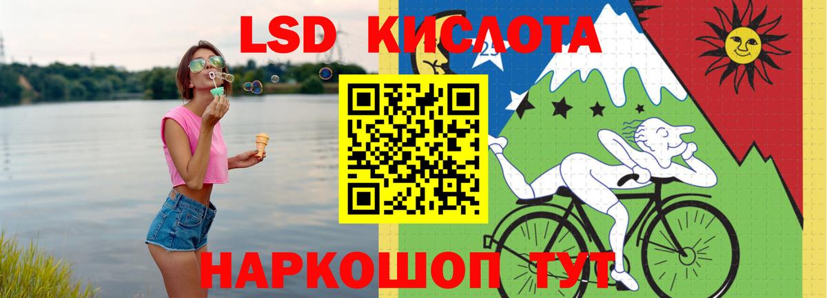 Людиново  Лсд 25 экстази кислота  Вход с VPN 