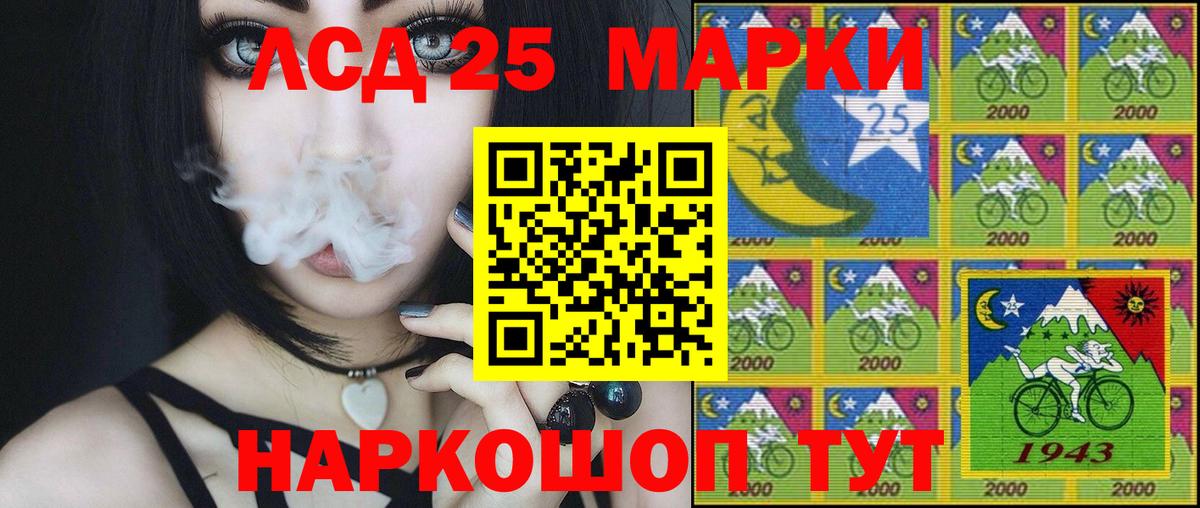 Марки NBOMe 1500мкг  Марки NBOMe 1500мкг  Людиново  Вход с VPN 