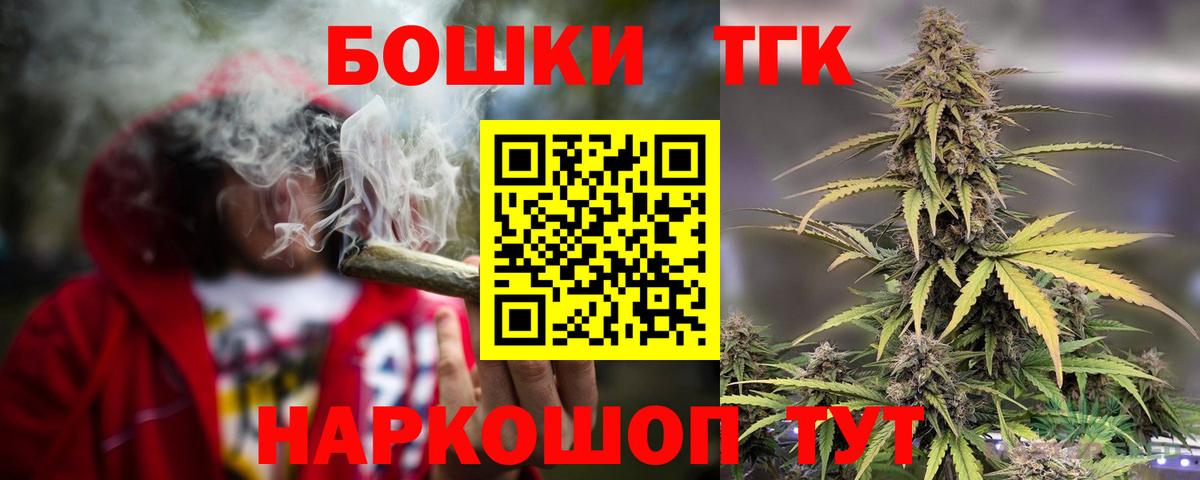 Канабис план Людиново