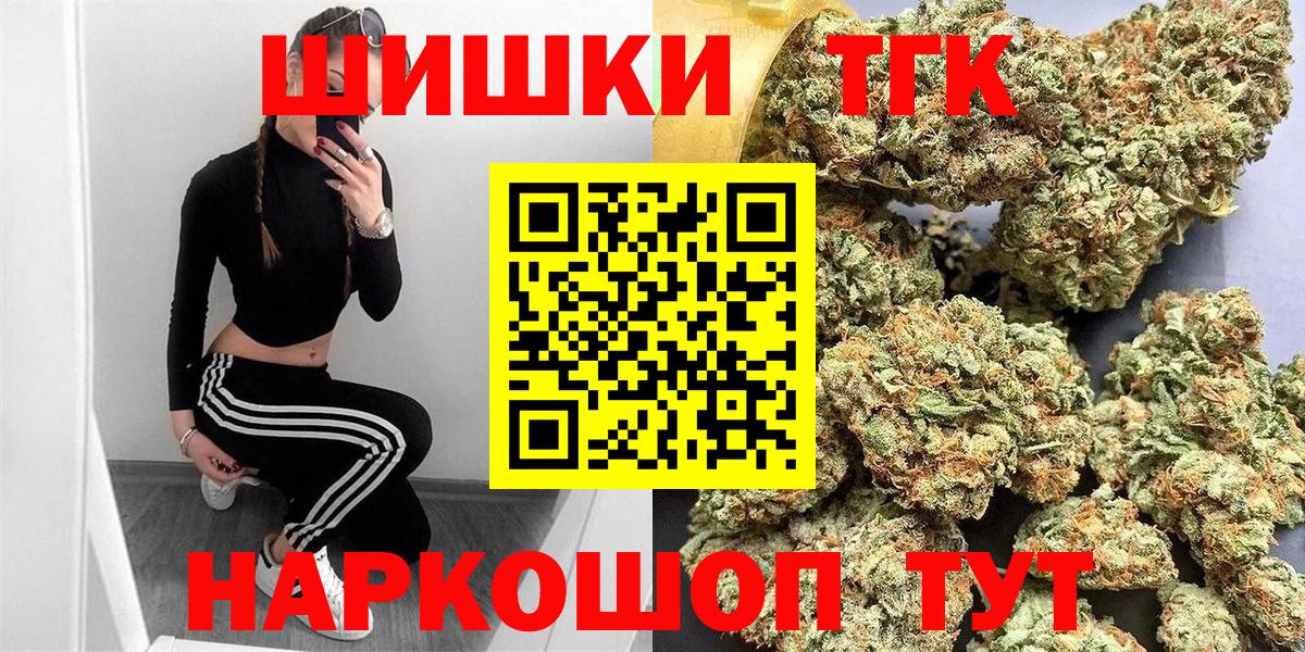 Конопля тримм  Вход с VPN  Бошки марихуана семена  Людиново  Каннабис Ganja 